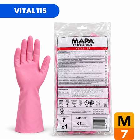 Image de GANT MAPA MENAGE VITAL LATEX 115 ECO ROSE T7