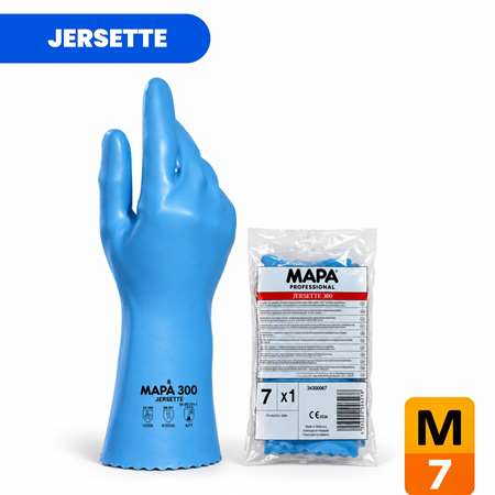 Image de GANT MAPA JERSETTE 300 TAILLE M
