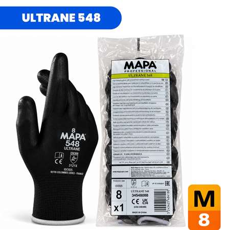 Image de GANT MAPA ULTRANE 548 NOIR TAILLE M