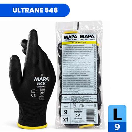 Image de GANT MAPA ULTRANE 548 NOIR TAILLE L